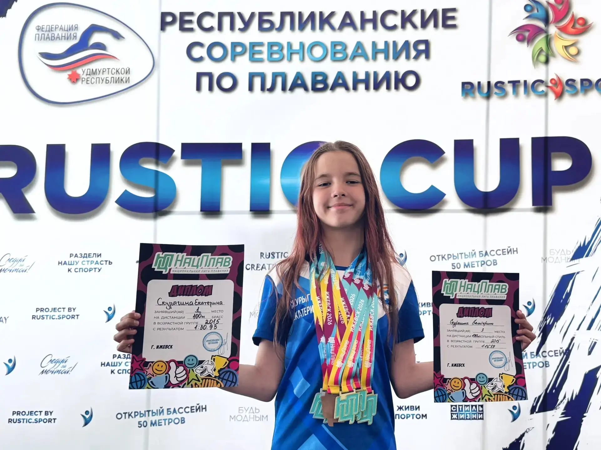 НАШИ ДОСТИЖЕНИЯ

🏆 12-14 июня в д. Пирогово состоялись Региональные соревнования «НацПлав-Дети».

�