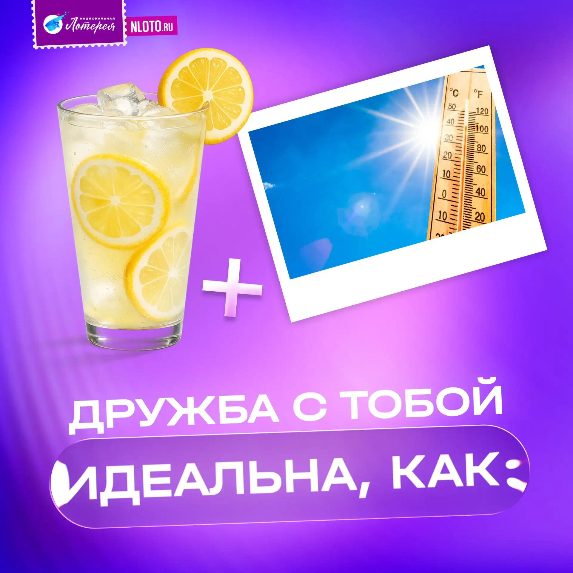 Дружба — это коллекция историй, которые хочется повторять ❤️

Тех самых: про спонтанные встречи, дол