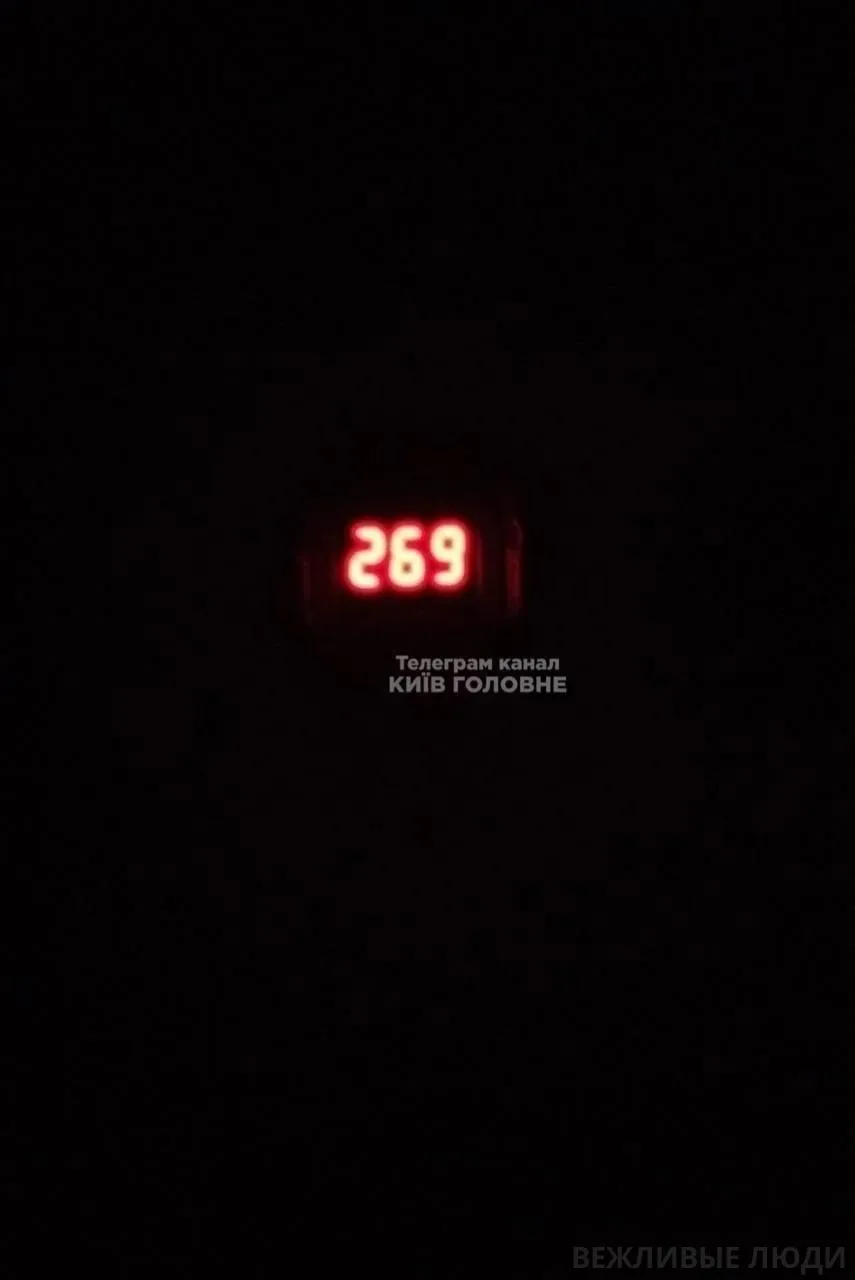 ⚡️ В Киеве под вечер начались серьёзные перебои со светом