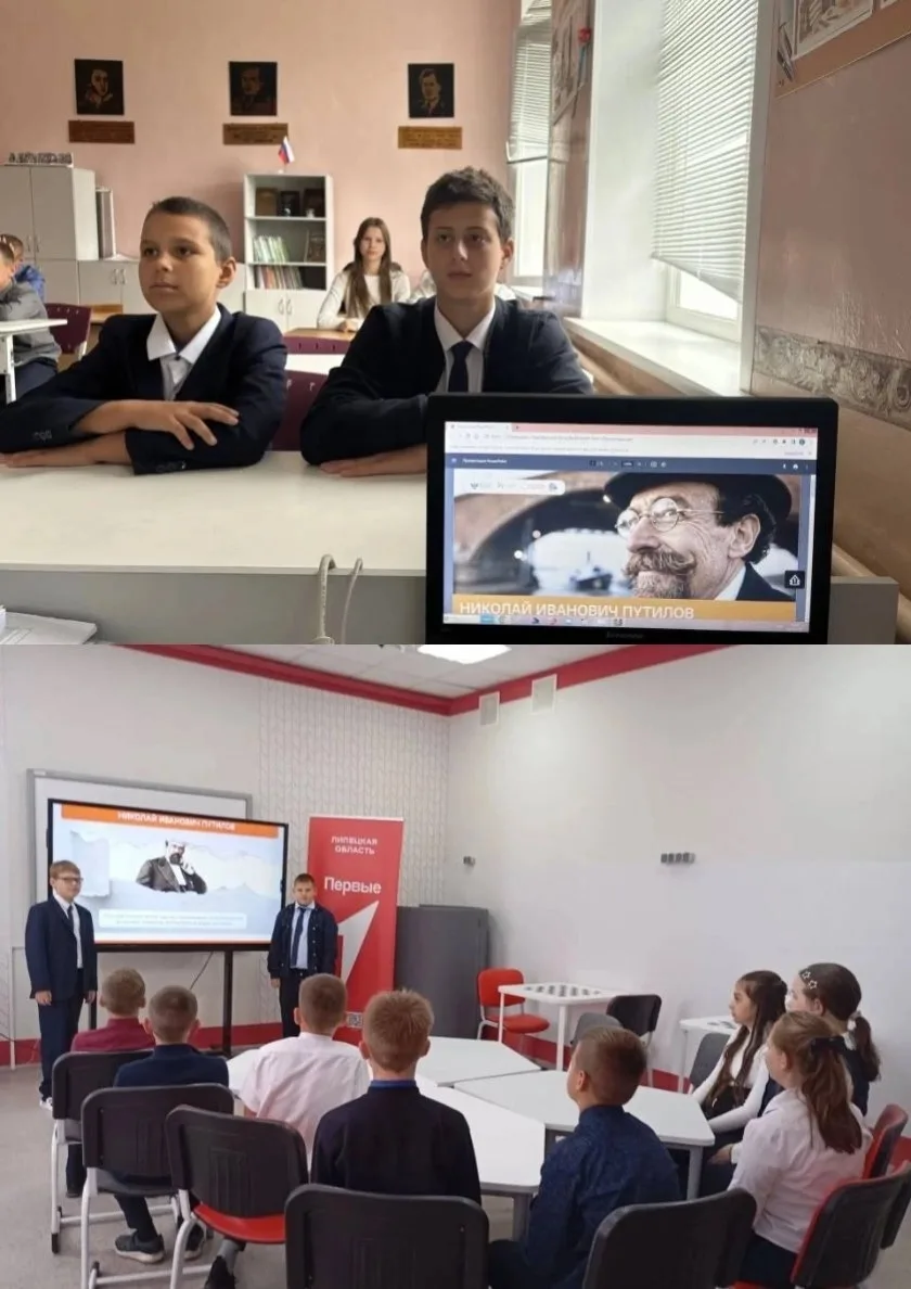🇷🇺7 сентября в МБОУ СШ п. Петровский прошли занятия из цикла «Разговоры о важном».  🇷🇺