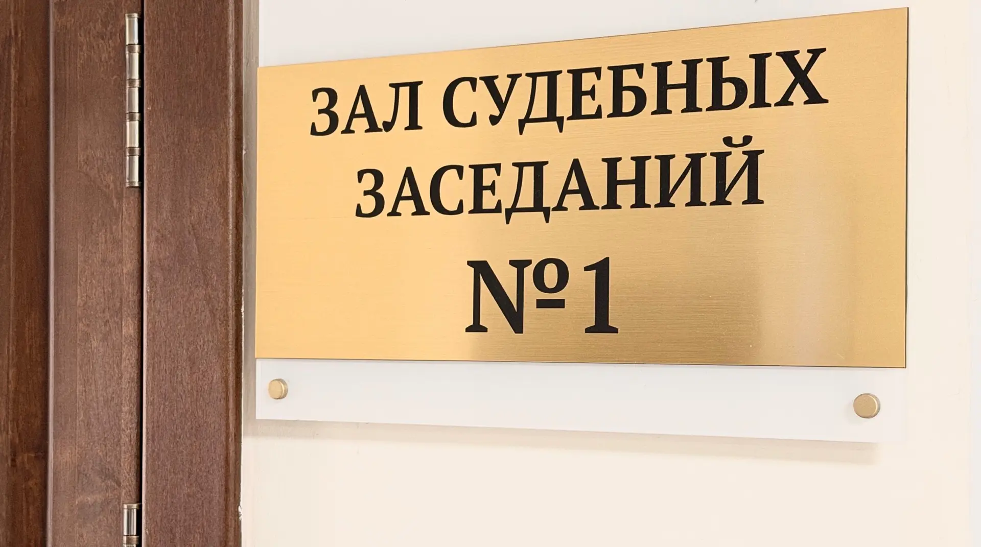 В Шелеховском районе перед судом предстанет бывшая глава сельского поселения, обвиняема...