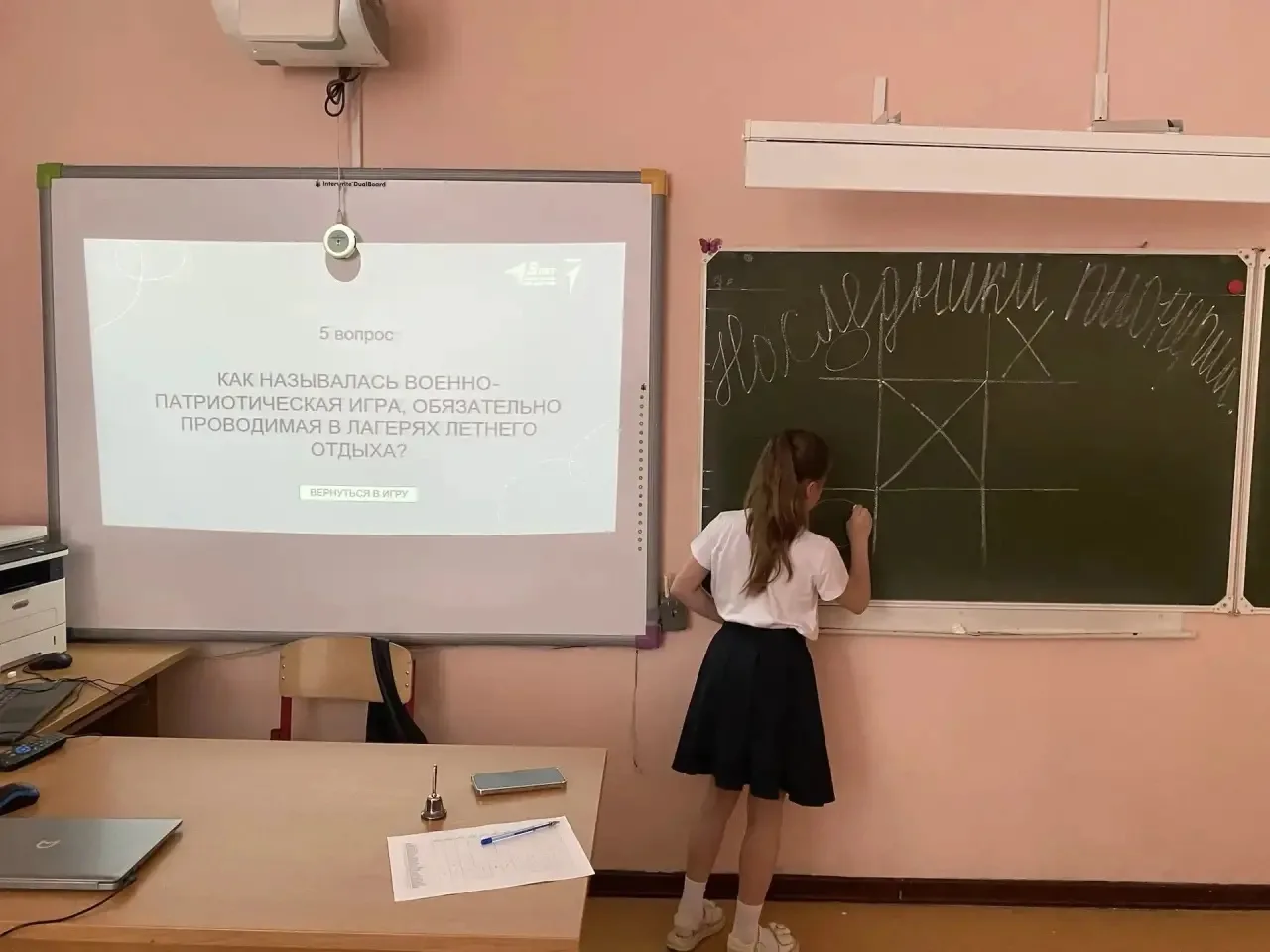 19 мая, в День детских общественных организаций, наши ребята собрались на праздничную игру «Наследни