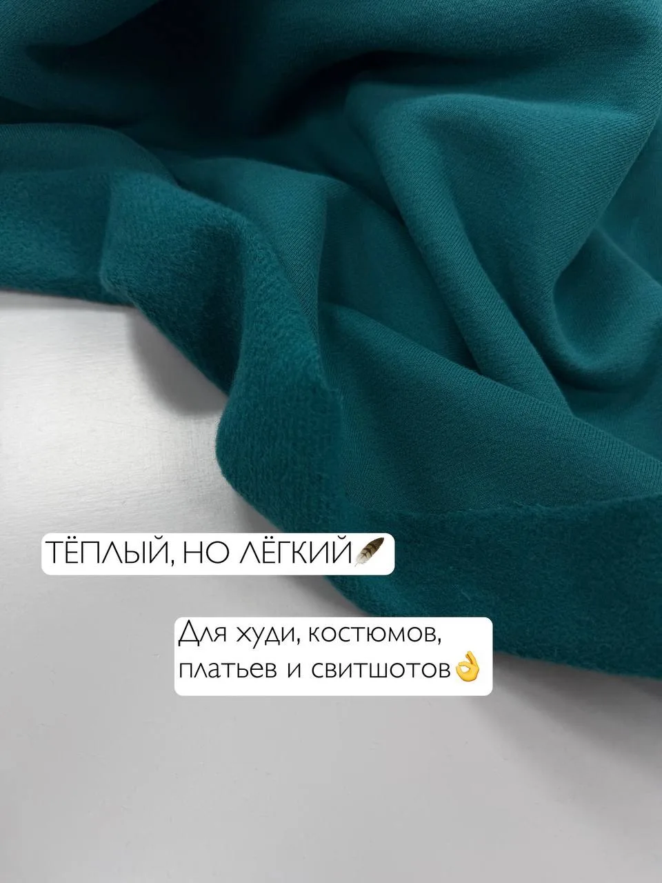 Самое время вспомнить, что же такое футер с микроначёсом😊