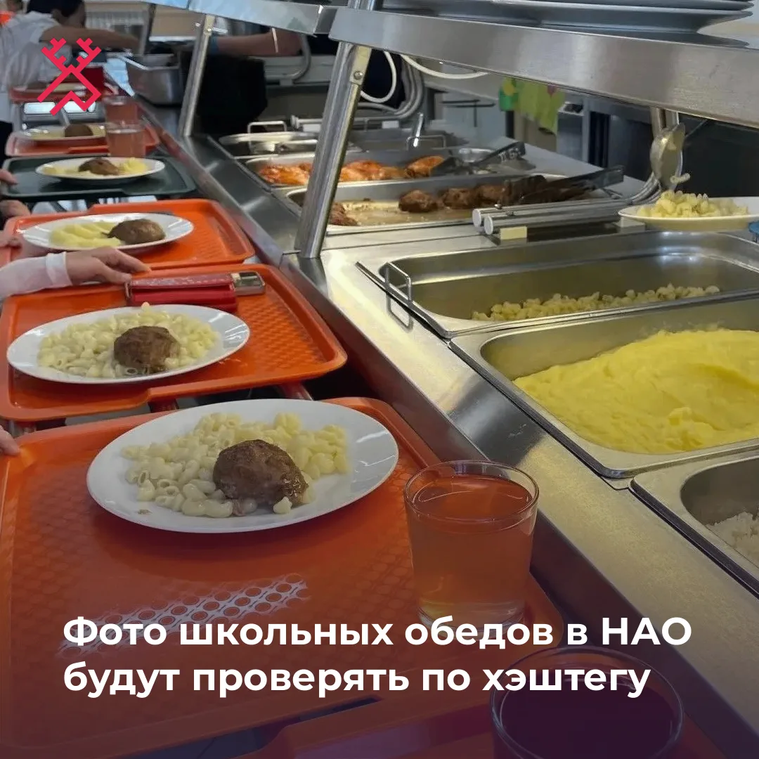 Теперь показать, чем на самом деле кормят ребёнка в школе, можно прямо во «ВКонтакте».