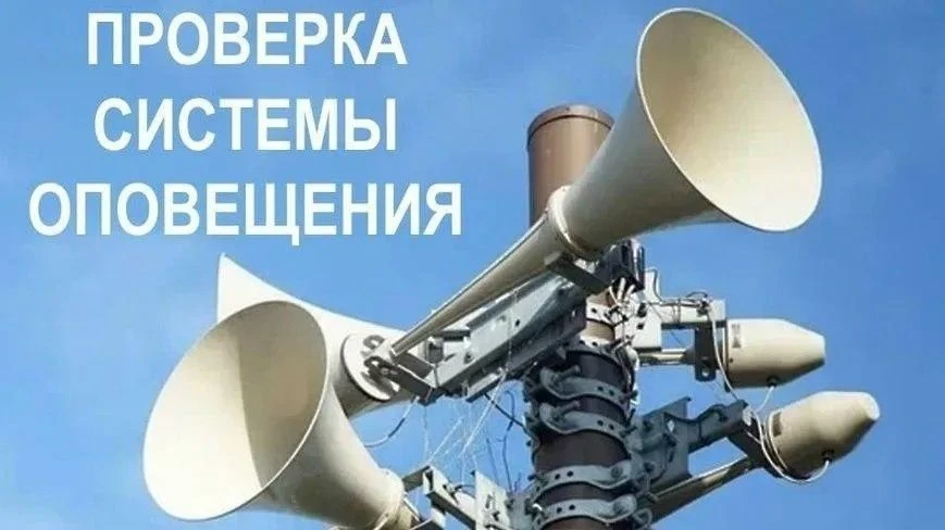 Уважаемые жители!