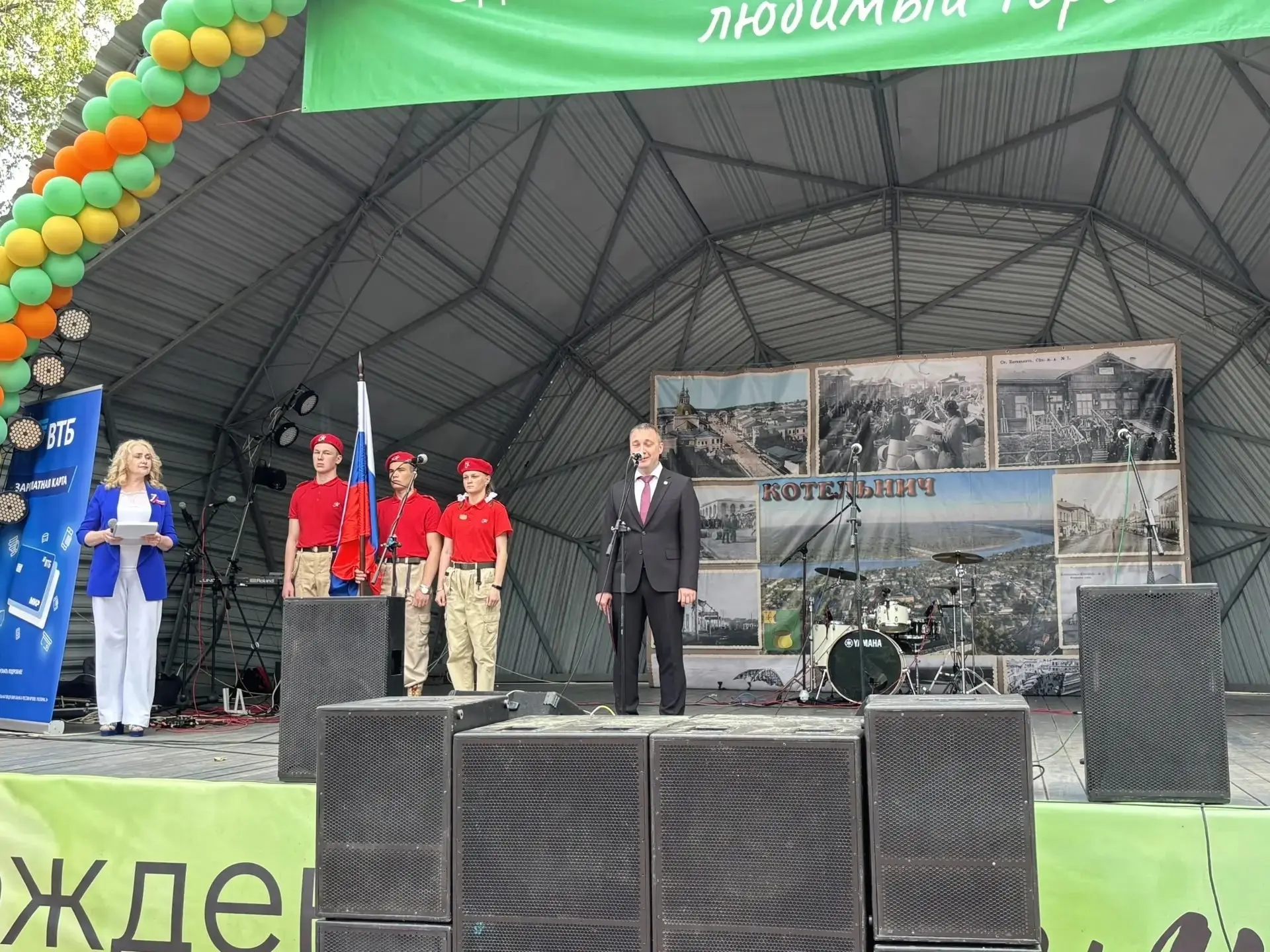 845 ДОБРЫХ ДЕЛ💫💫💫
12 июня в городском саду состоялась торжественная церемония награждения организ