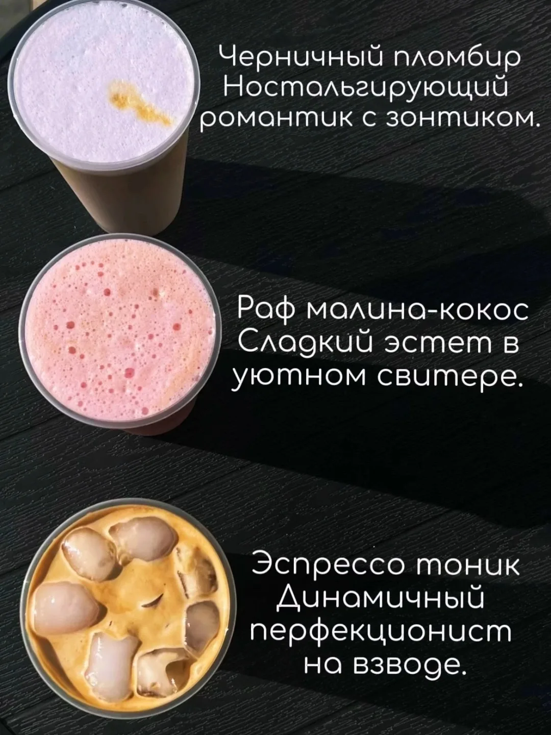 ☕ КОФ+Е — кофейня нового уровня!