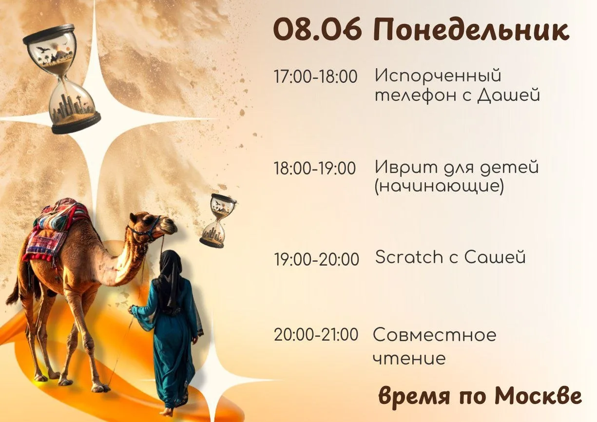 🐦 Всем привет!
