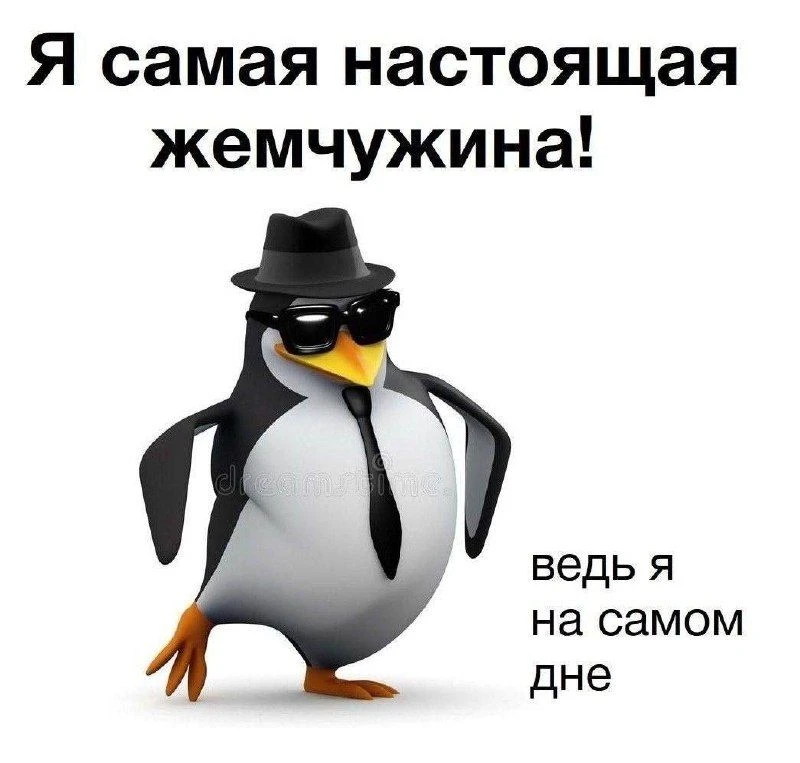 Ставь лайк! ❤️