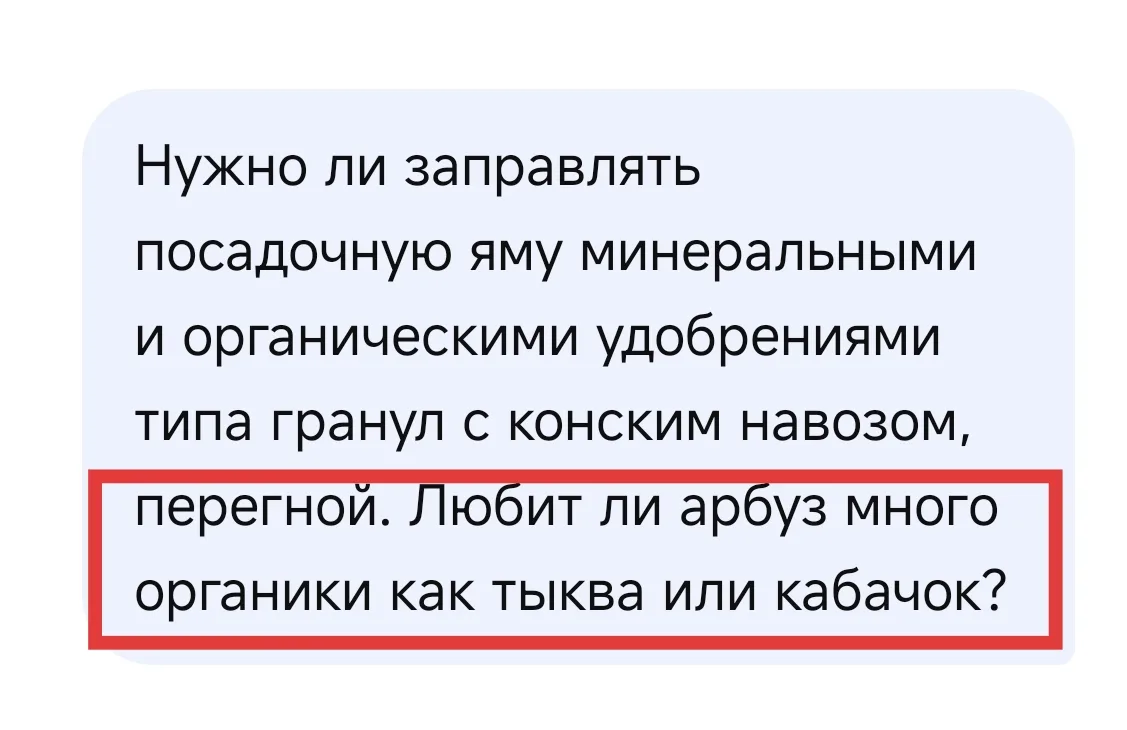 😄 КАК ВЫСАДИТЬ АРБУЗ, ЧТОБЫ НЕ СГНИЛ И СОЗРЕЛ
