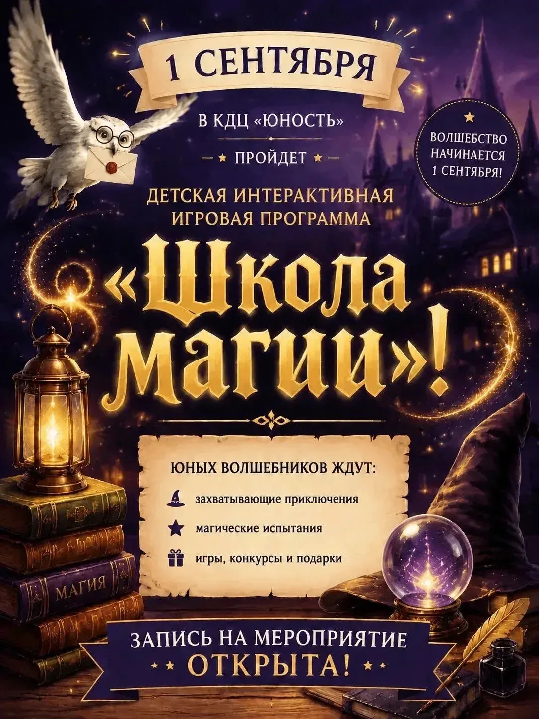 Дорогие ребята!