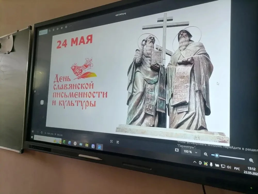 22 мая 2026 года, в преддверии ДНЯ СЛАВЯНСКОЙ ПИСЬМЕННОСТИ И КУЛЬТУРЫ, который отмечает...