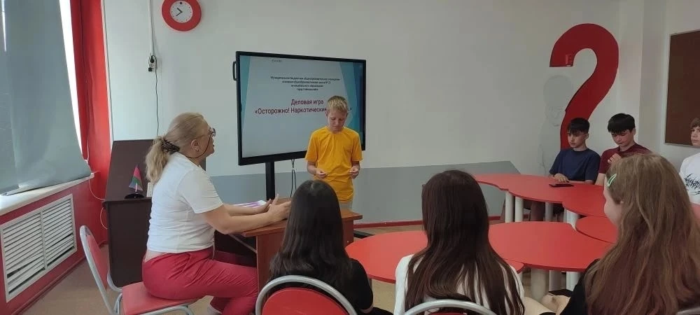 ЛЕТО В КАДРЕ: АНТИНАРКО