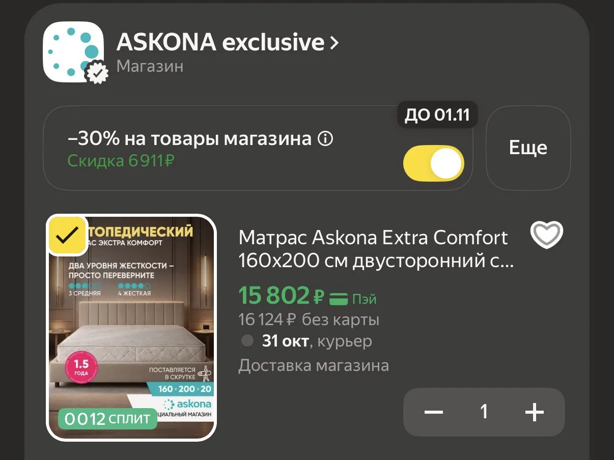 https://market.yandex.ru/cc/BF95WW
