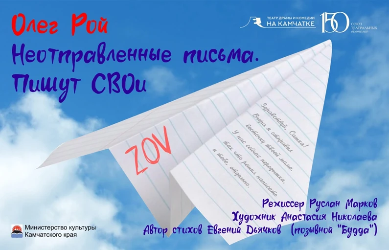 Министерство образования Камчатского края (далее – Министерство)