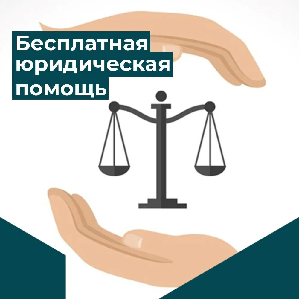 Уважаемые жители сёл Ракитное и Дружба!