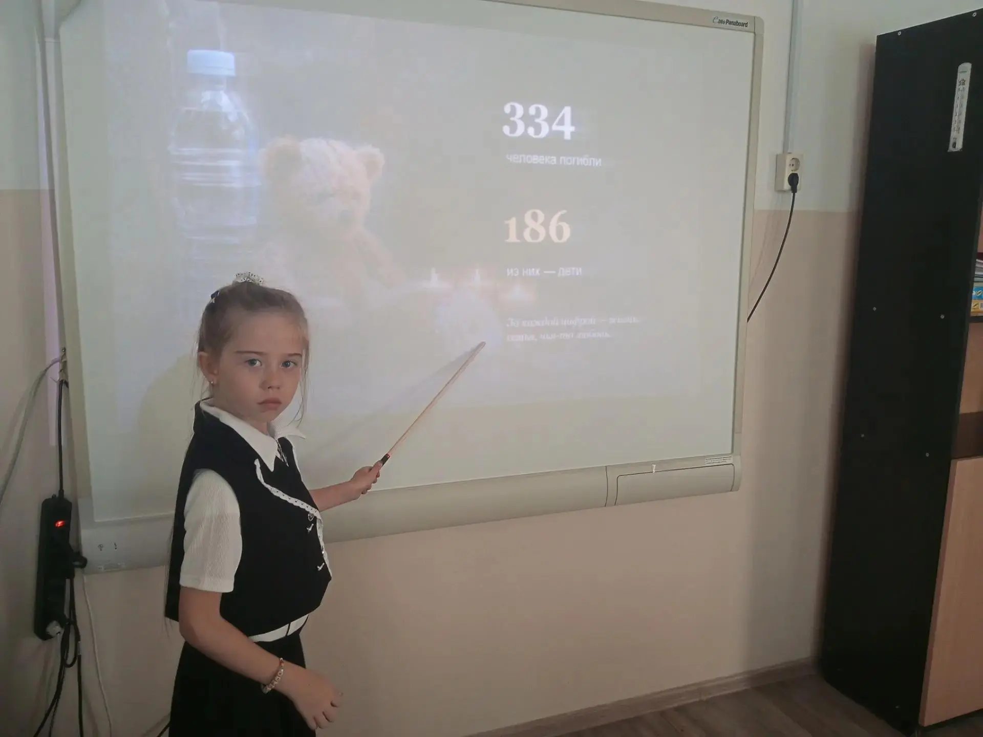 Сегодня, 3 сентября, в школе прошёл Единый классный час, посвящённый Дню памяти детей Б...