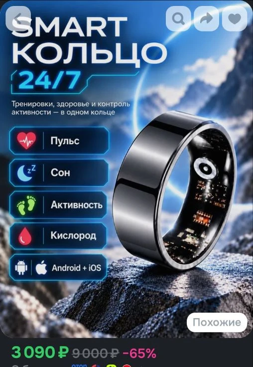 Смарт-кольцо умное для здоровья, фитнес-трекер, мониторинг сна, пульса и активности, An...