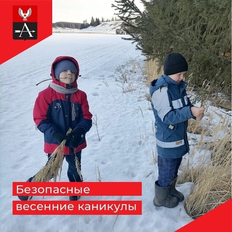 🌤️Наступили долгожданные весенние каникулы - время отдыха, игр и прогулок на свежем во...