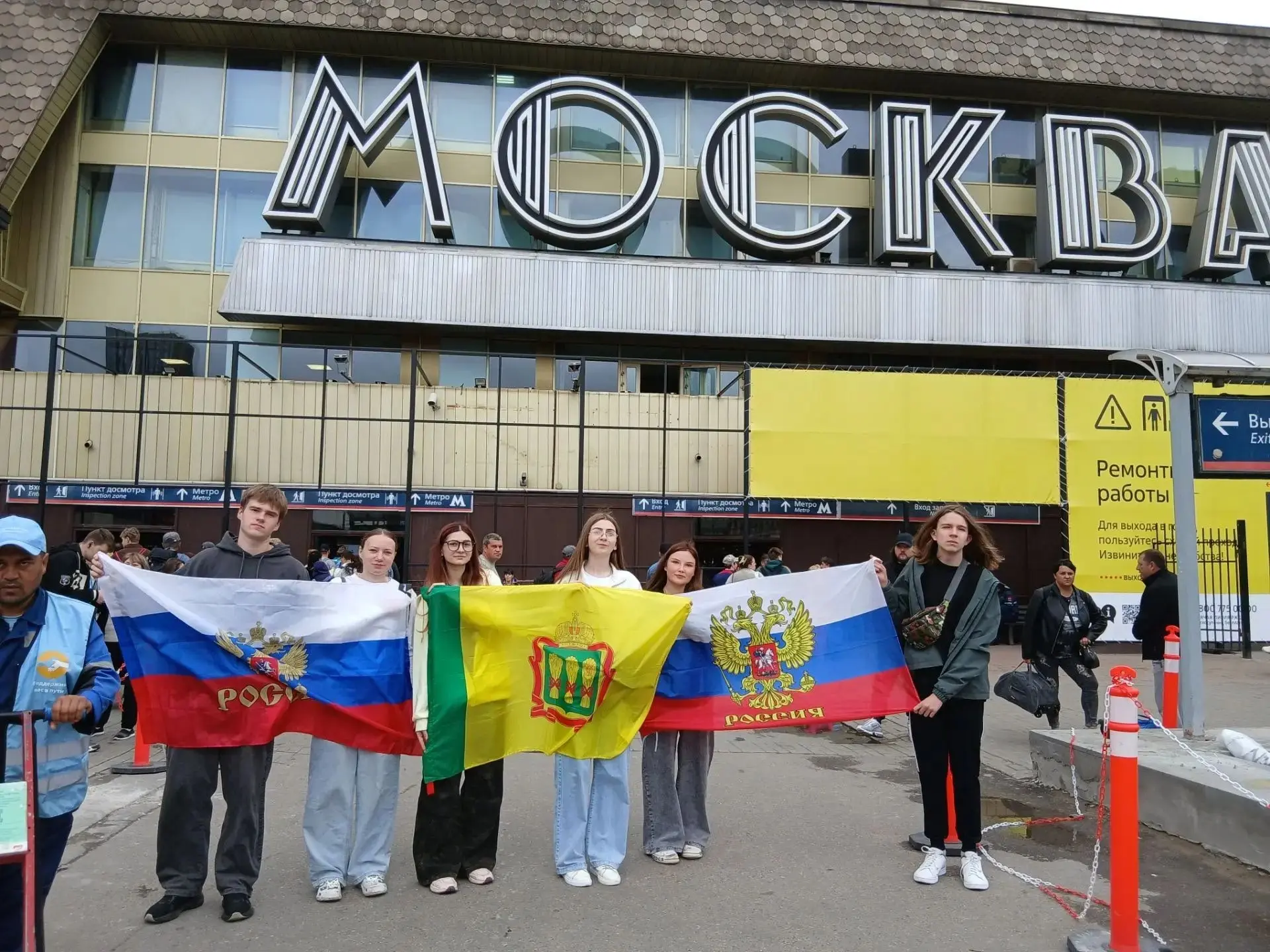 #ЗнаниеИгра
Команда нашей школы "Умные и красивые" сегодня отправилась в Москву.
14 июля в столице п
