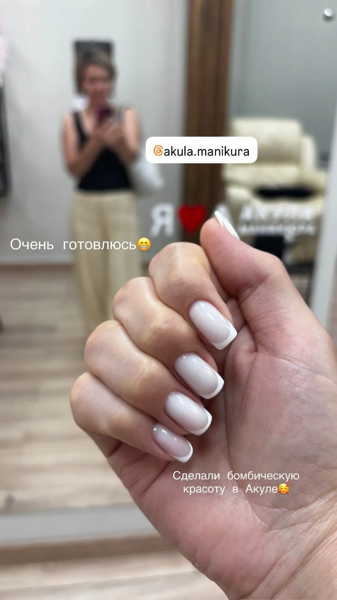 Ваши отметки ❤️ и последние окошки на сегодня 🩷