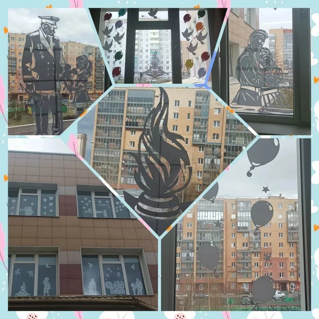 🎈По-бе-да, как много в этом звуке... 🌟Всем солдатам, всем матерям и труженикам тыла👐 дошкольная обра