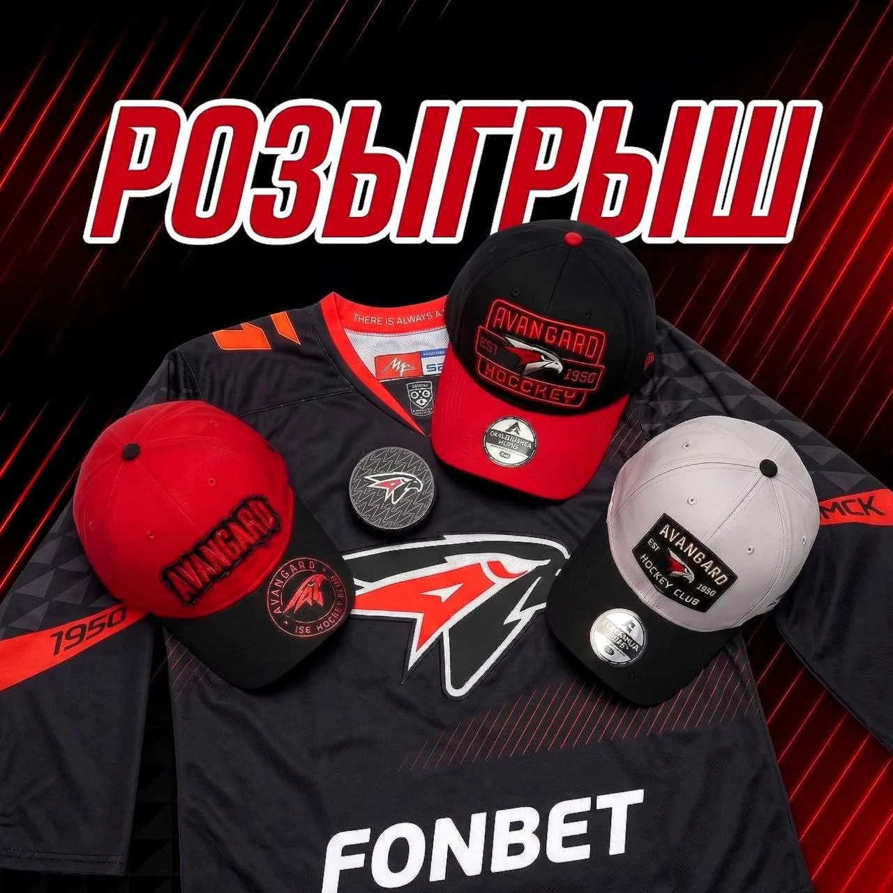 Розыгрыш сразу трёх призов из нашего магазина 🎁 Последний день для участия: https://t.me/omskiyavan