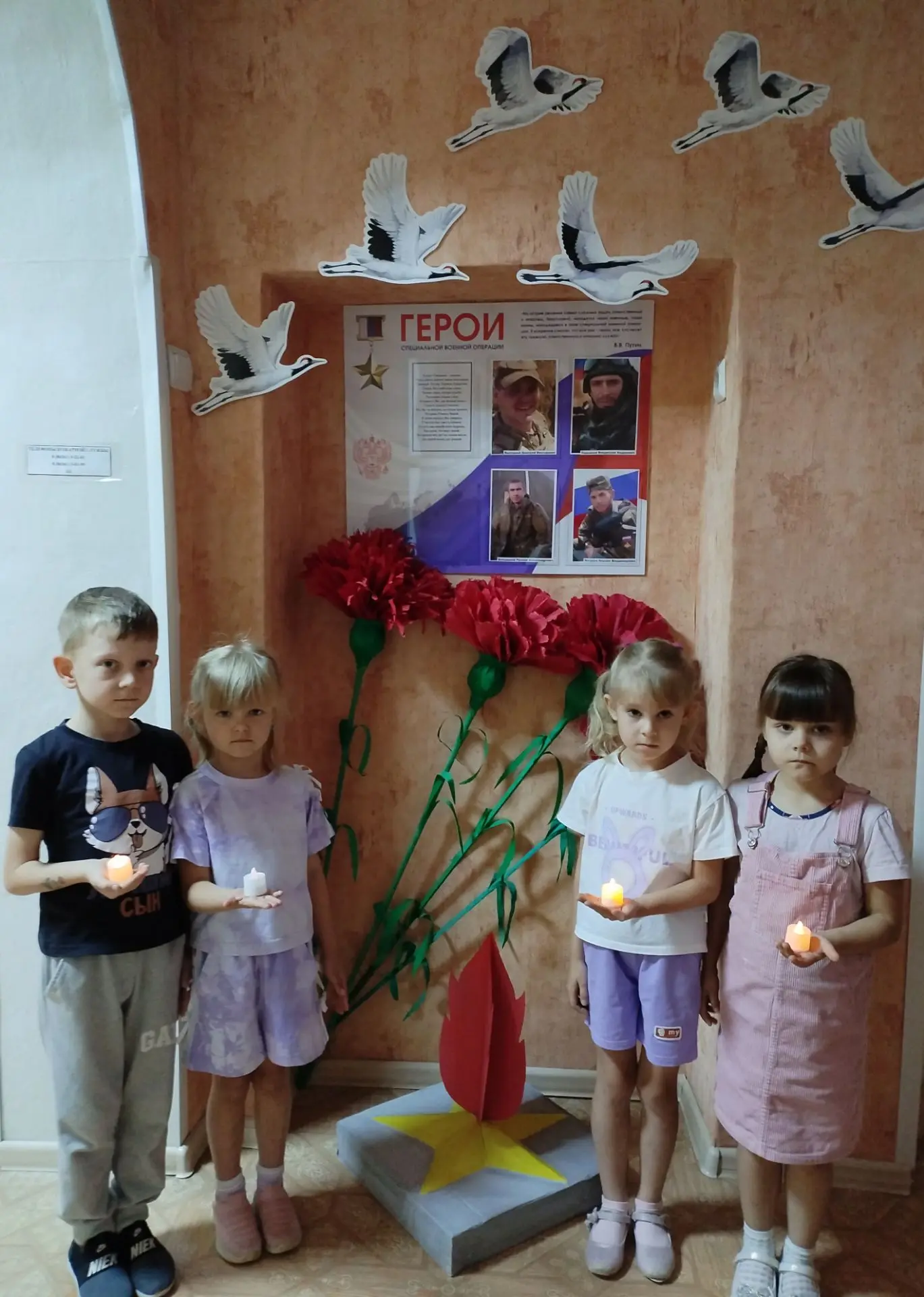 #ОбразованиеГуково #Деньпамятиискорби #СвечаПамяти #МыПомним