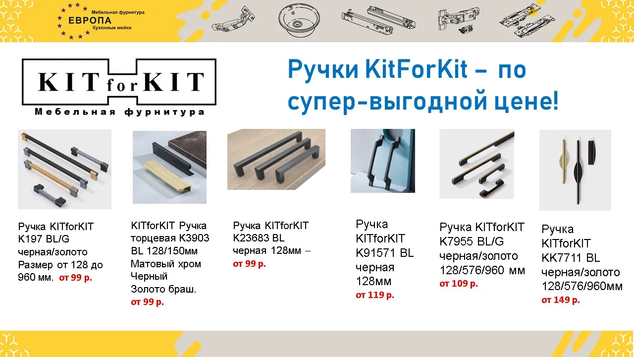 Ручки по супер-выгодной цене!