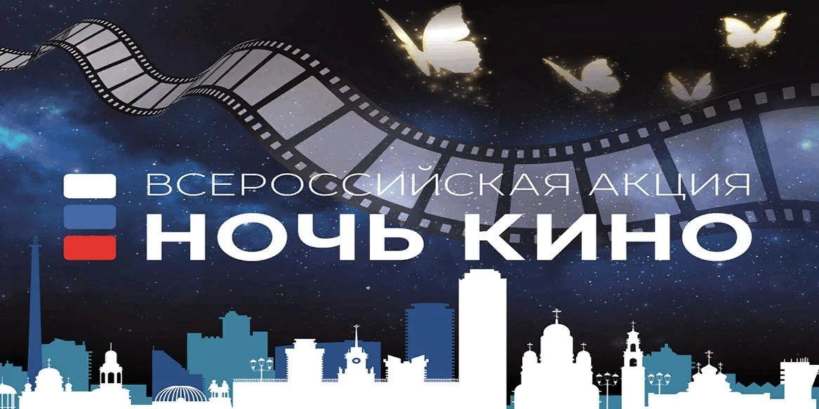 ❗ВНИМАНИЕ! ГЛАВНОЕ КИНОСОБЫТИЕ ЛЕТА!
