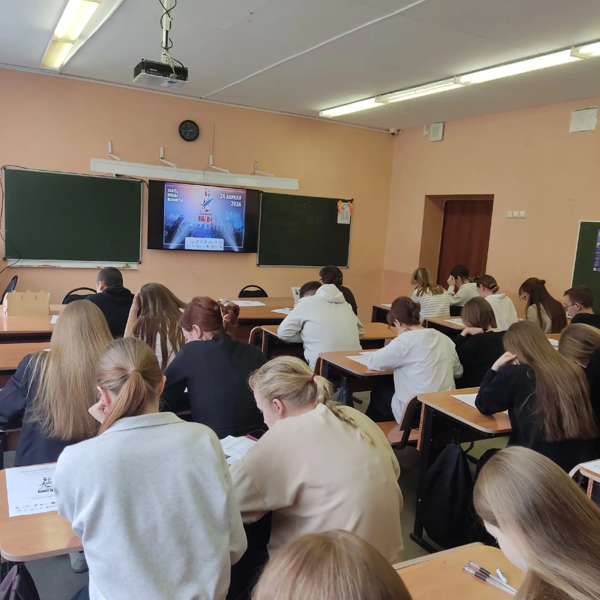 Учащиеся Кишертской школы приняли участие в «Диктанте Победы»!

Кишертский округ присоединился к меж