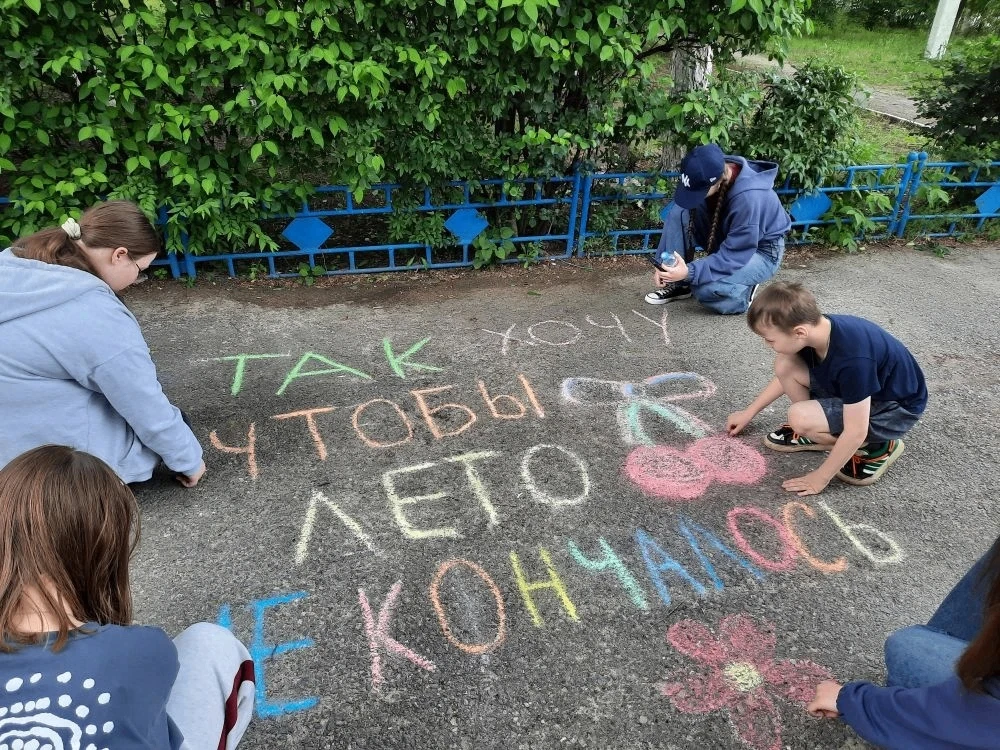 Первый день лета начался с улыбок, солнца и цветных мелков. В Международный день защиты...
