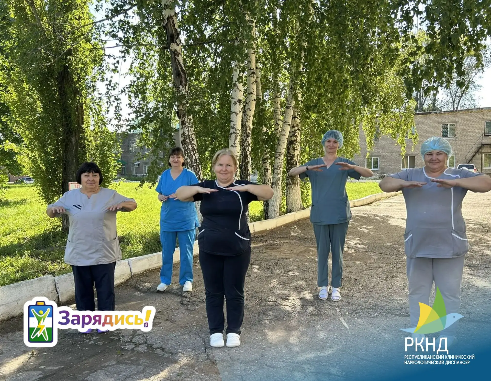 Четверг встретили бодро - легкой зарядкой  на теплом осеннем солнышке!☀️