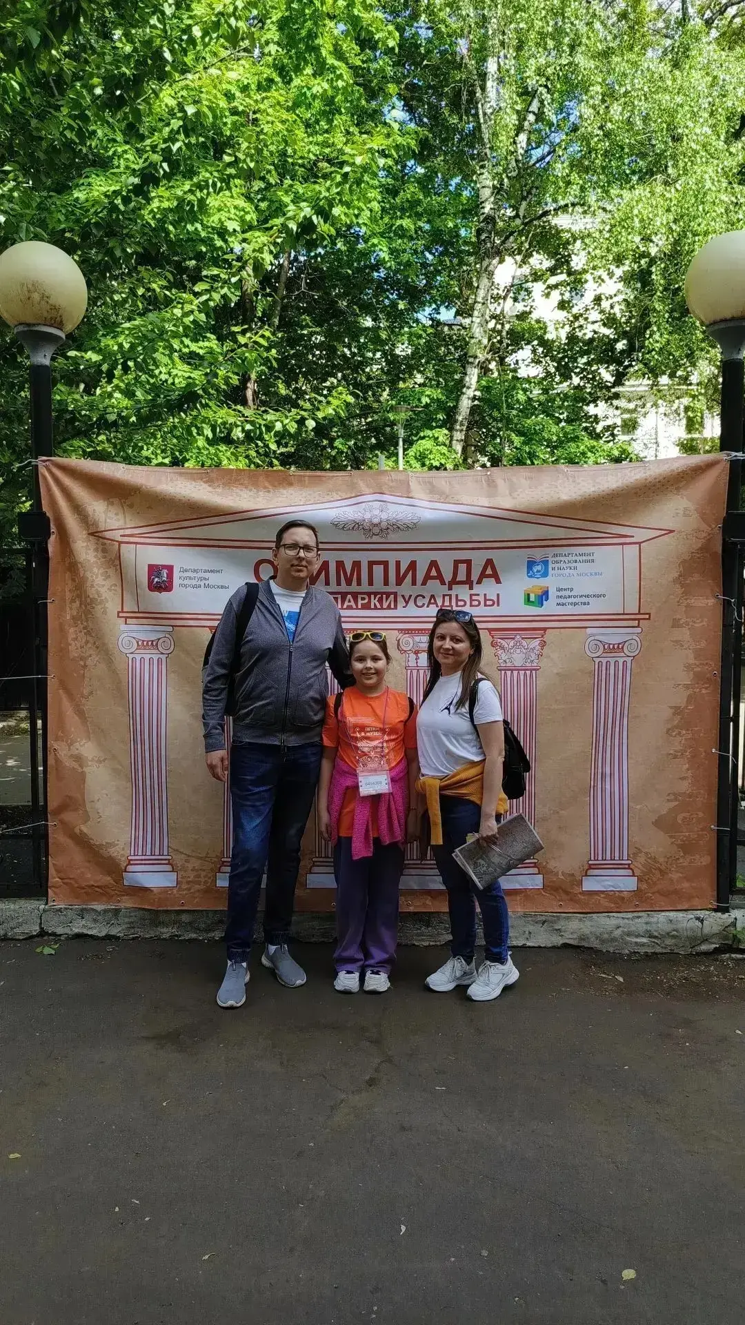 🔥 ПРИКЛЮЧЕНИЯ В СЕРДЦЕ СТОЛИЦЫ  🗺️ 16 мая Валерия, ученица 3 «Д» класса, вместе с родными приняла уч