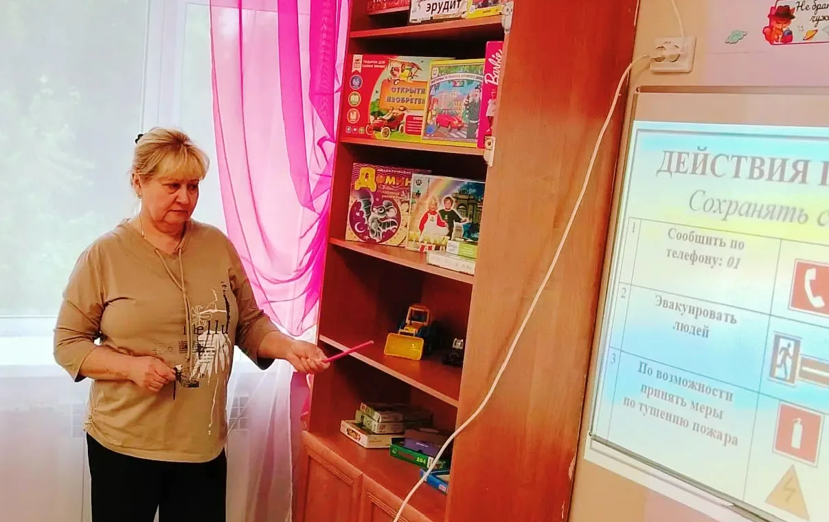 В нашем центре прошло очень важное и нужное мероприятие - презентация о правилах эвакуа...