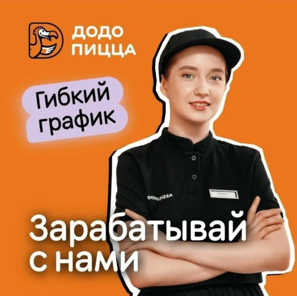 Ищем сотрудников без опыта работы ❤️