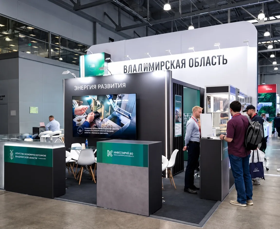 ⚡ ЭЛЕКТРО-2026: ВЛАДИМИРСКАЯ ОБЛАСТЬ НА ВЫСТАВКЕ

В Москве проходит международная выставка Электро-2