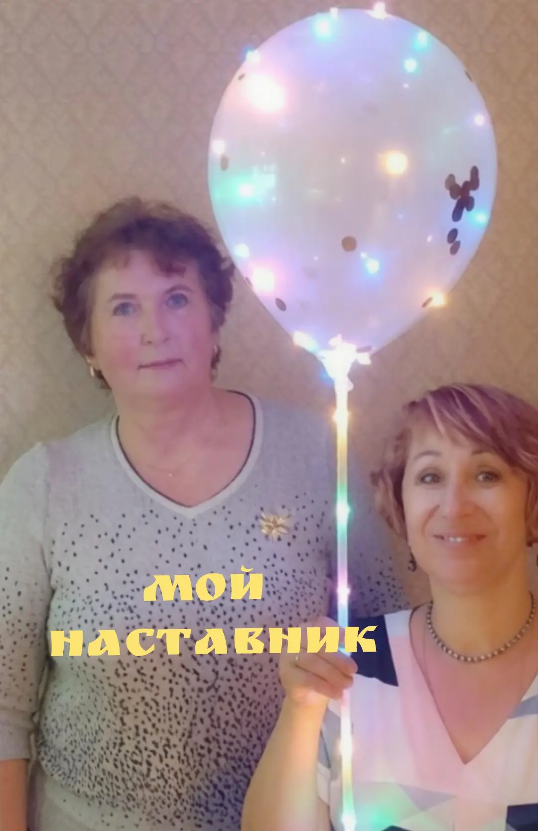 У каждого в жизни есть человек, который вручает тебе ключи от профессии. Для меня таким...