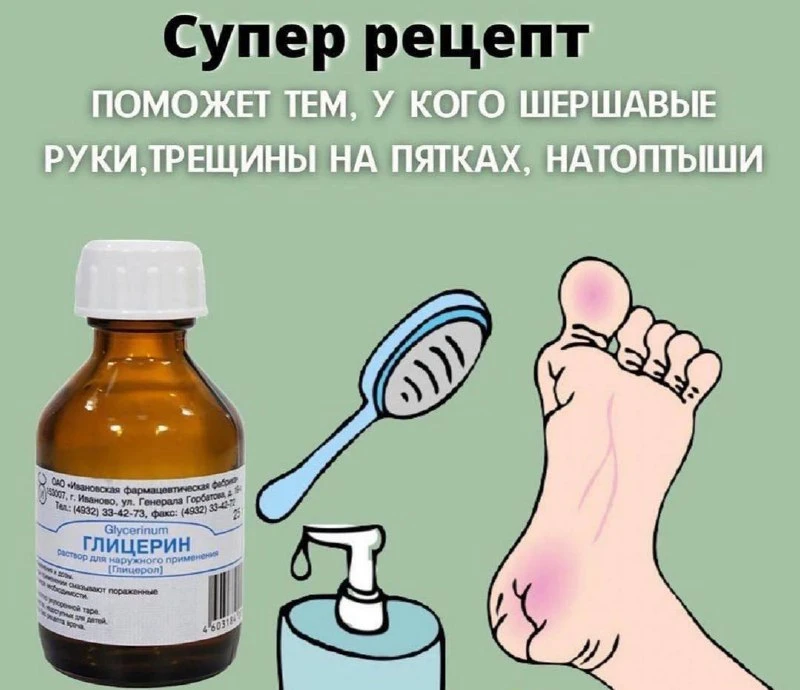 Если у вас шершавые руки! 💥