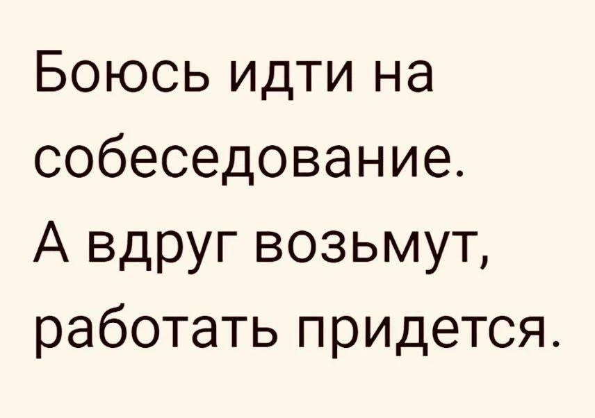 А вдруг 😂
