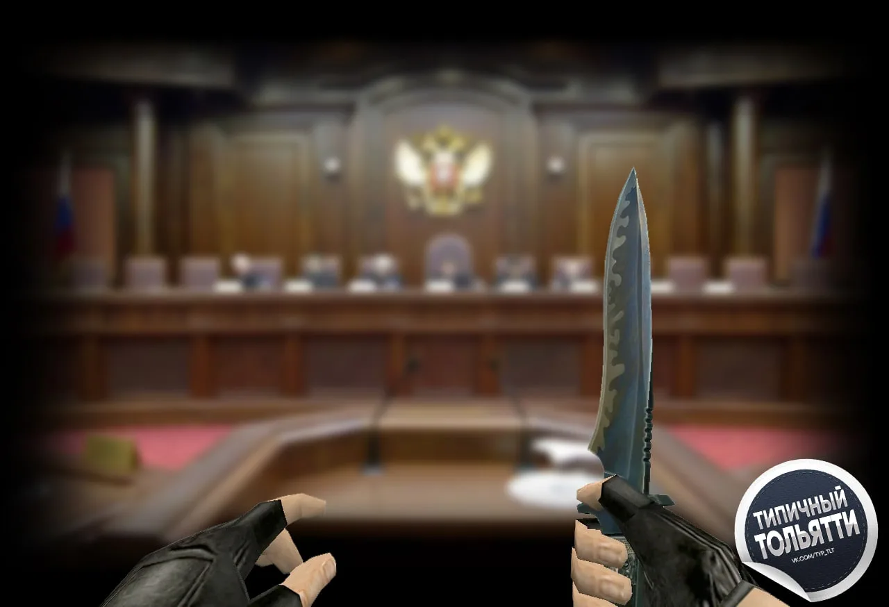 итель Тольятти пытался пронести ножи в здание суда