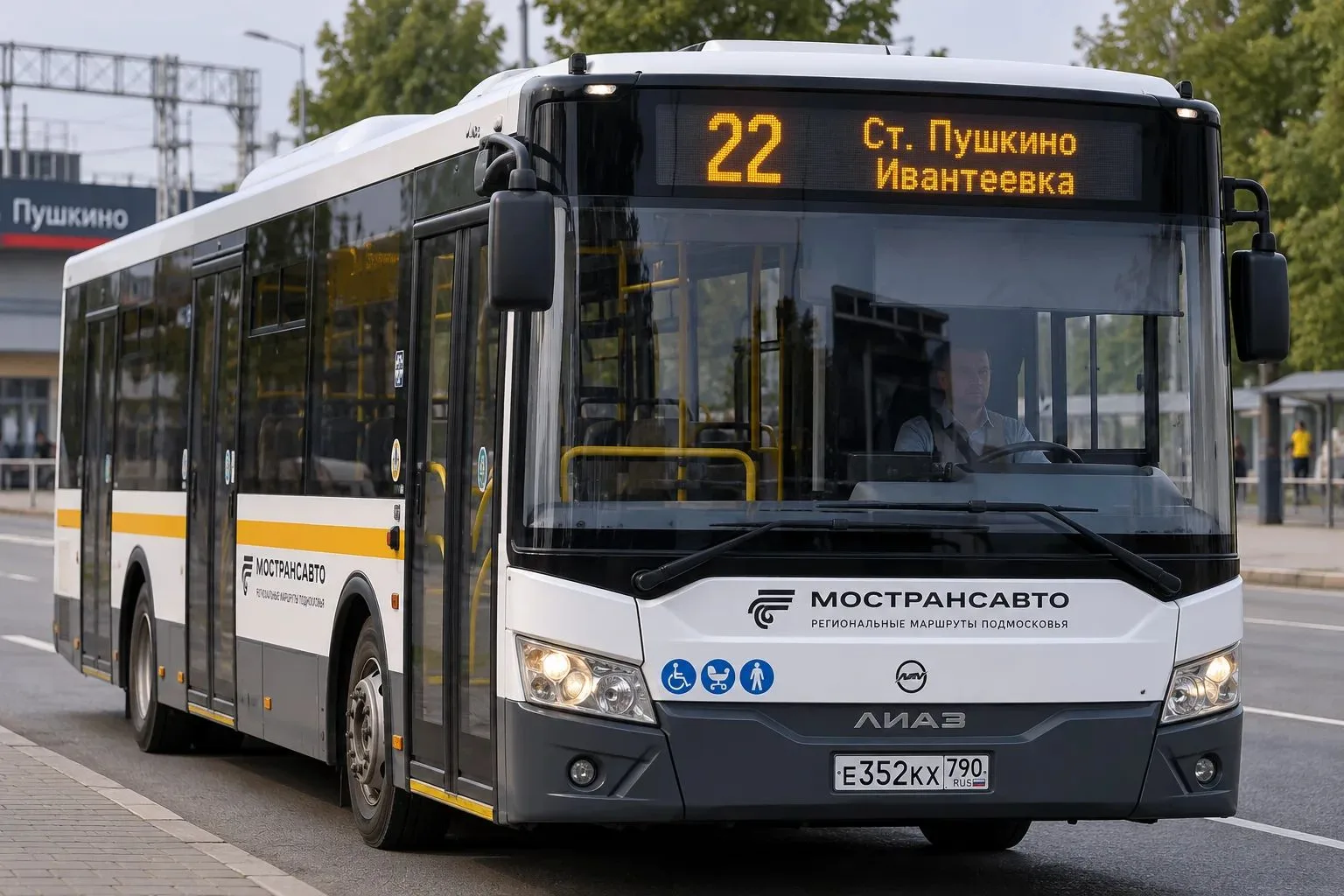 🚍 В Пушкино усилили автобусный маршрут №22