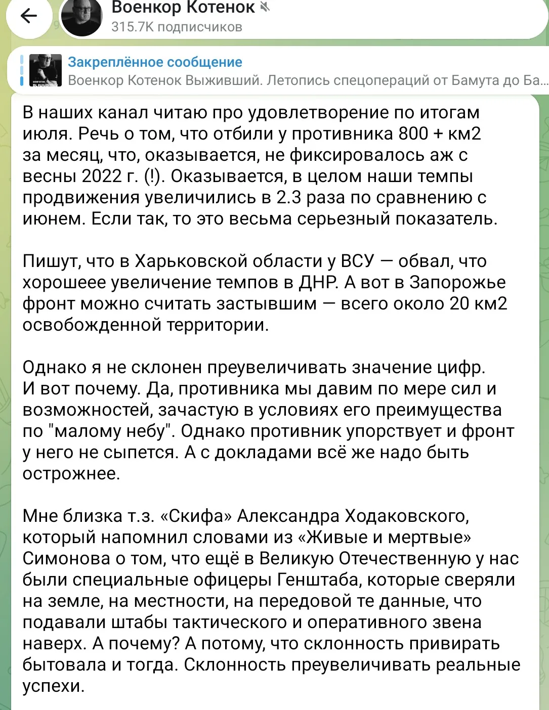 Медиа публикации