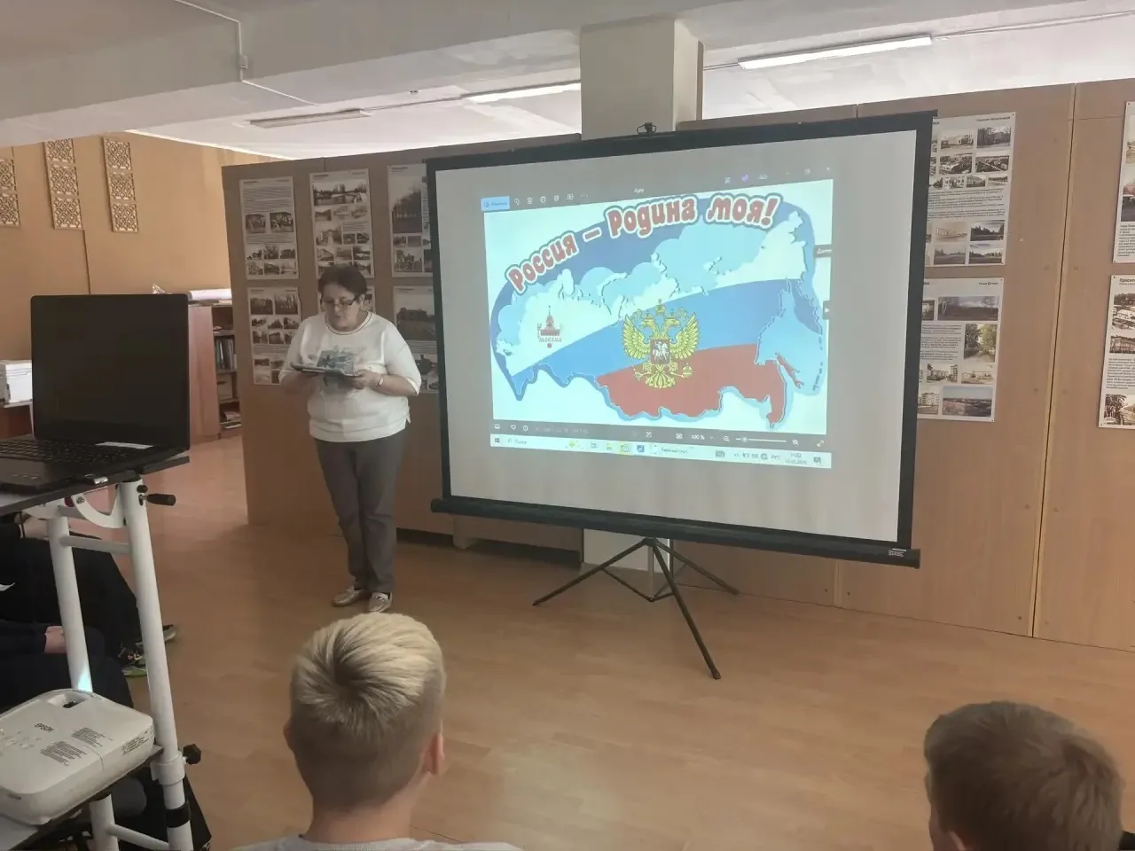 🇷🇺 Россия — Родина моя!  На этой учебной неделе ученики 4«А» класса совершили увлекательное путешест