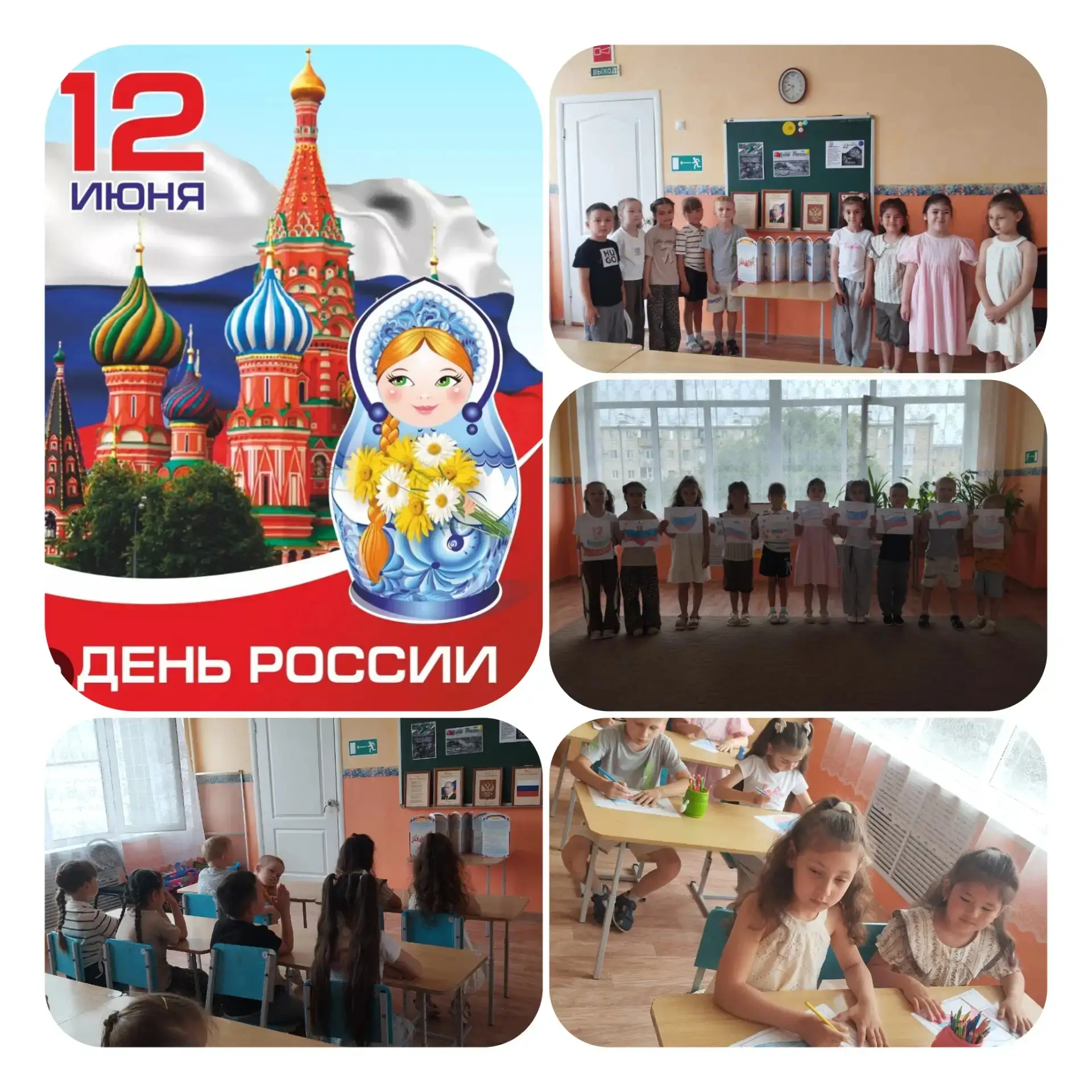 🤍💙❤️12 июня в нашей стране отмечается День России!!!