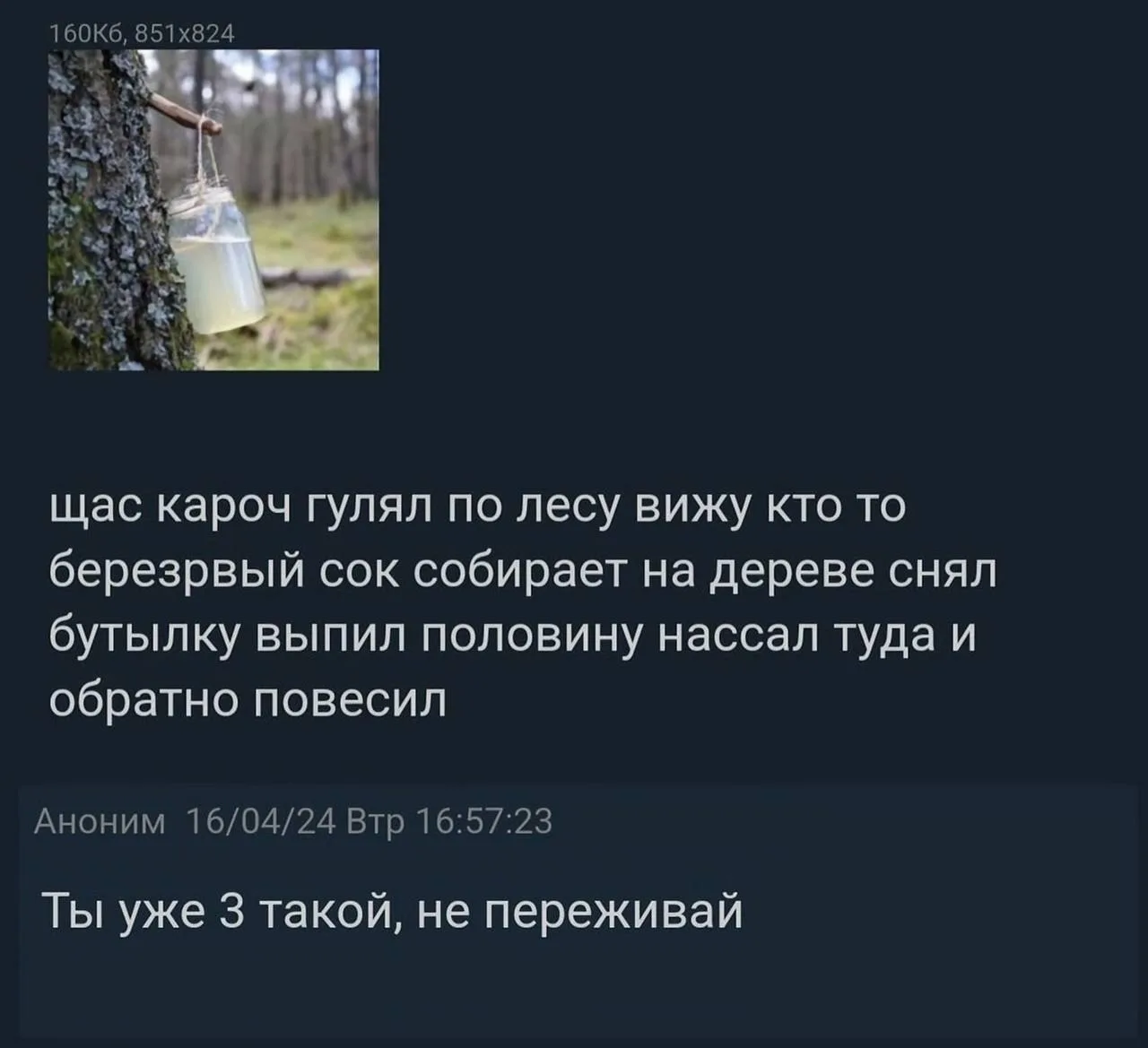 Мемы каждый день • Подписаться