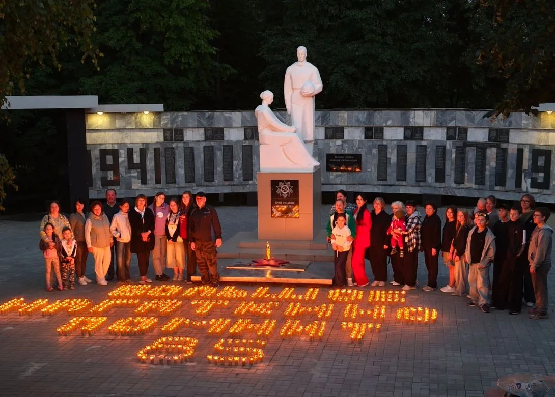 🕯️Акция «Свеча Памяти»