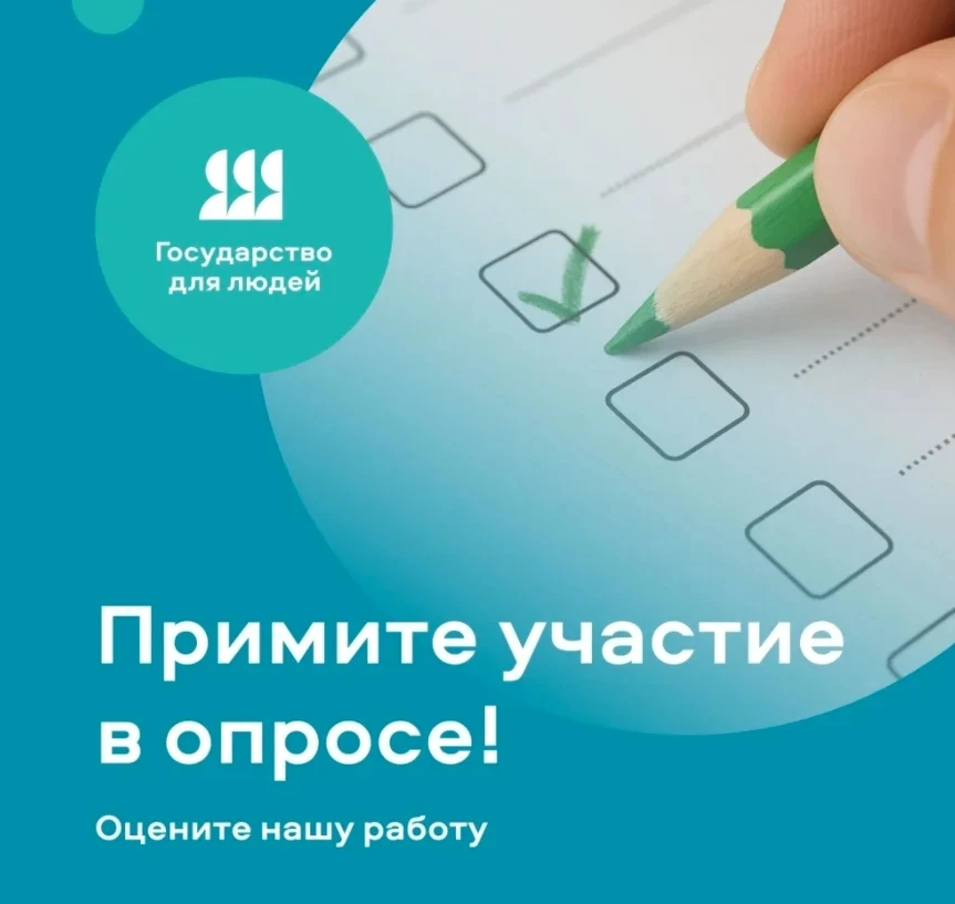 ✍С прошлого года министерство труда и занятости населения - участник федерального проекта "Государст