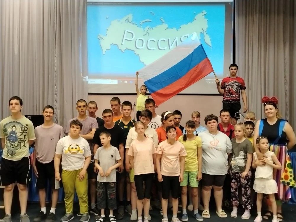 Россия! Россия! Твой праздник сегодня: