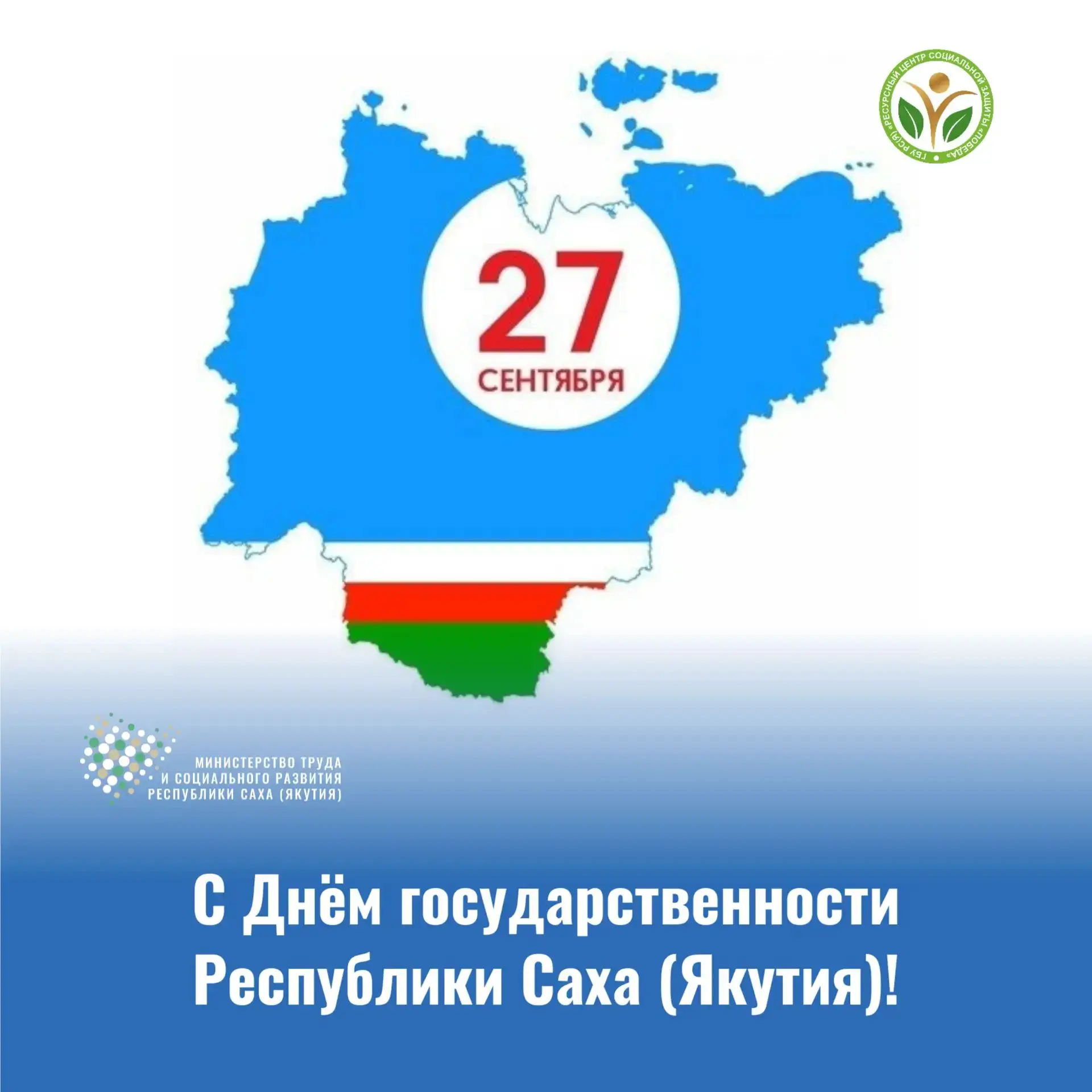 Уважаемые ветераны, труженики и молодежь республики!